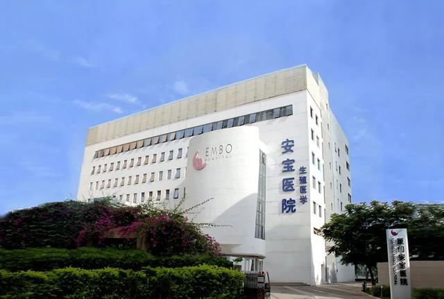 厦门做试管婴儿 厦门做试管婴儿
