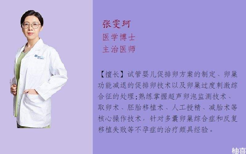 天津武警医院试管婴儿的简单介绍