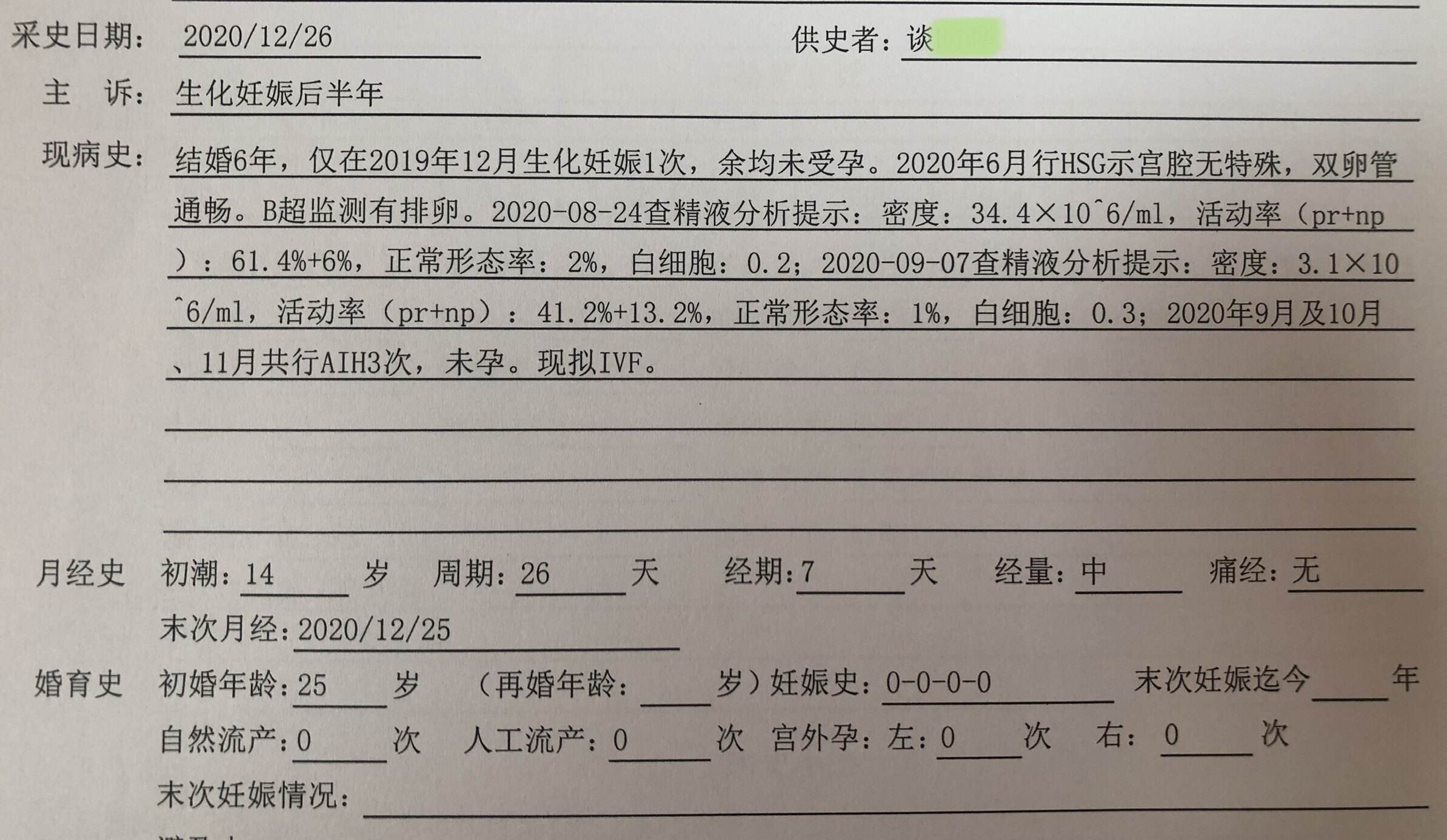 沈阳盛京试管婴儿哪个大夫好沈阳盛京和菁华做试管婴儿哪个好