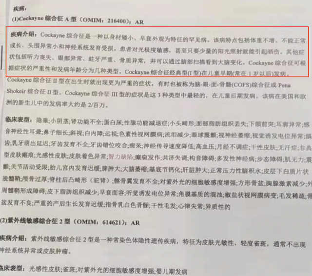 董卿试管婴儿 董卿试管婴儿