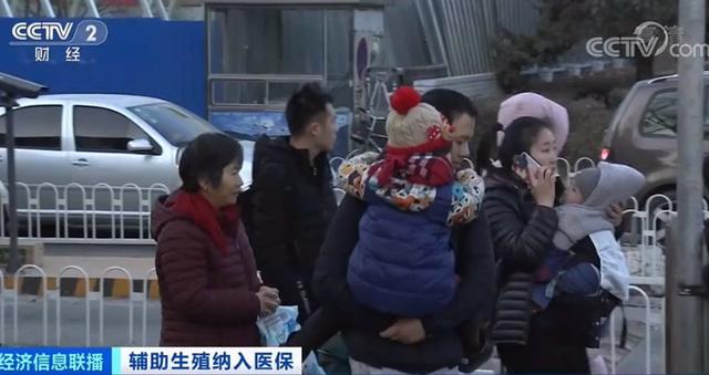 做试管婴儿费用报销吗 做试管婴儿费用报销吗