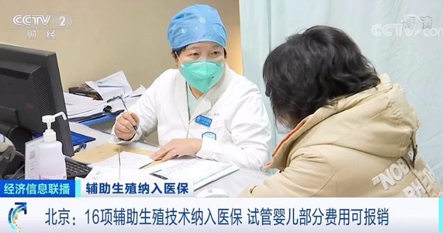 做试管婴儿费用报销吗 做试管婴儿费用报销吗
