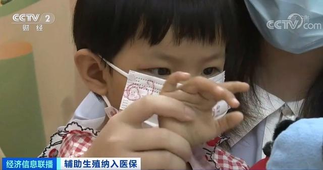 做试管婴儿费用报销吗 做试管婴儿费用报销吗