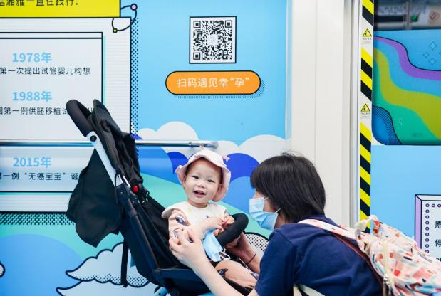 长沙试管婴儿哪里最好 长沙试管婴儿哪里最好