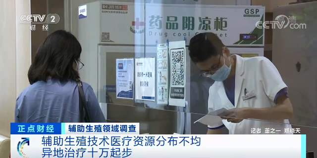 那里可做试管婴儿 那里可做试管婴儿