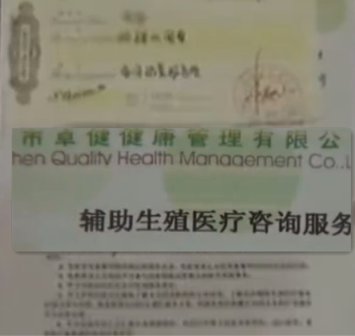 自助去泰国试管婴儿 自助去泰国试管婴儿