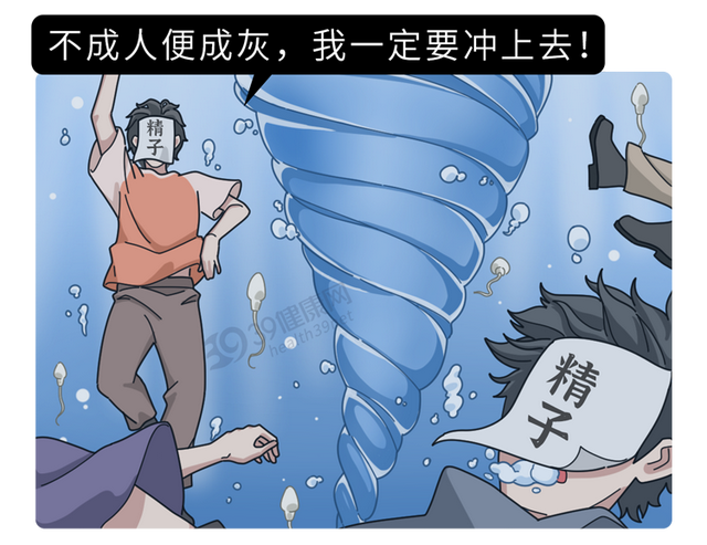 台湾试管婴儿医院 台湾试管婴儿医院