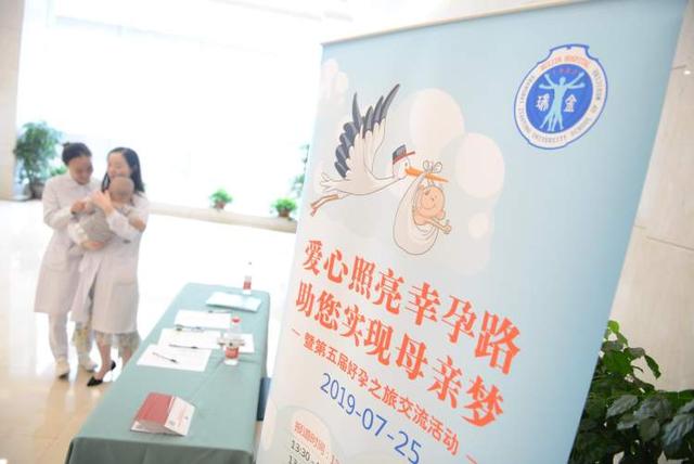 上海最好试管婴儿医院 上海最好试管婴儿医院