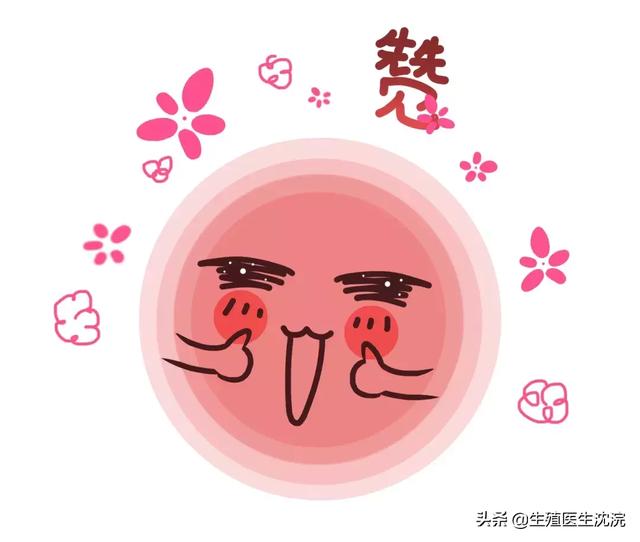 人工受精试管婴儿 人工受精试管婴儿