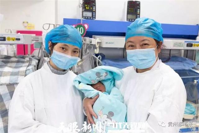 贵州做试管婴儿贵州省不孕不育医院排名