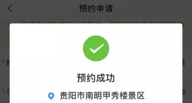 贵州做试管婴儿 贵州做试管婴儿