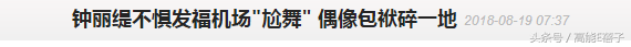 试管婴儿长胖 试管婴儿长胖