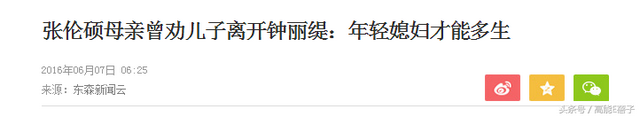 试管婴儿长胖 试管婴儿长胖