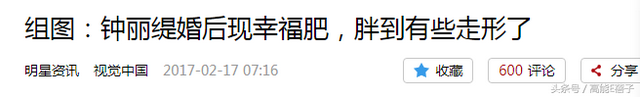 试管婴儿长胖 试管婴儿长胖
