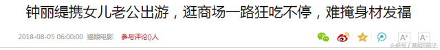 试管婴儿长胖 试管婴儿长胖