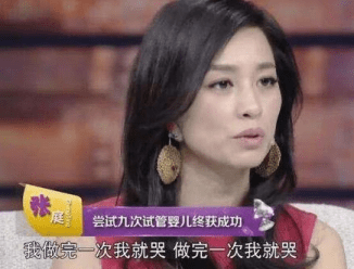 张庭为什么试管婴儿(张庭做的几代试管婴儿)