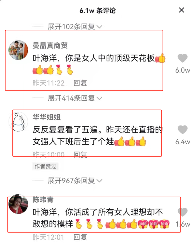 俄罗斯的试管婴儿 俄罗斯的试管婴儿