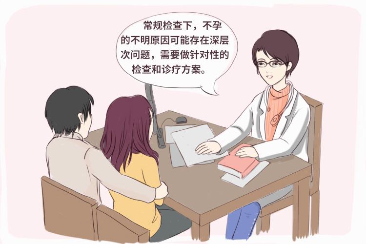 未婚女性试管婴儿(试管婴儿后悔坑人)