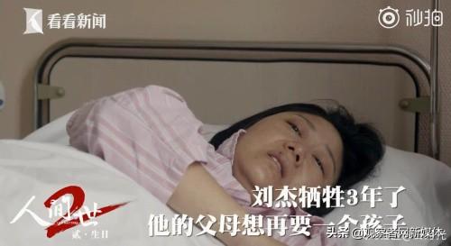 5次试管婴儿 5次试管婴儿