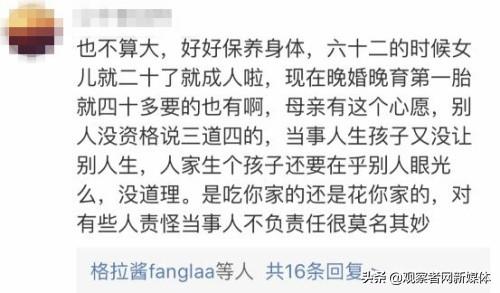 5次试管婴儿 5次试管婴儿