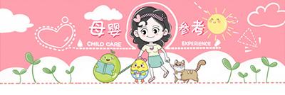 试管婴儿与早产婴儿试管婴儿容易早产吗
