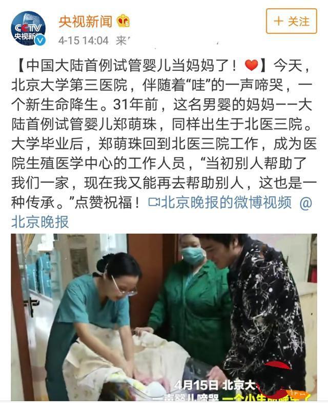 试管婴儿的利(试管序贯移植利弊)