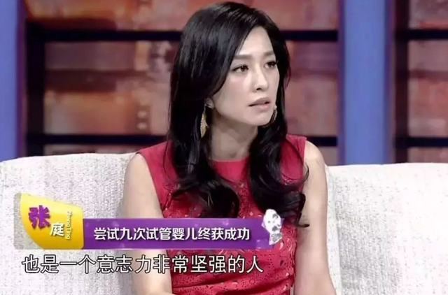试管婴儿的利 试管婴儿的利