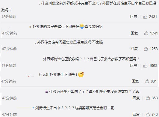 吴奇隆试管婴儿 吴奇隆试管婴儿