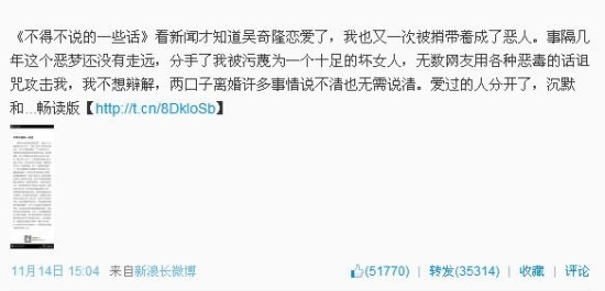 吴奇隆试管婴儿 吴奇隆试管婴儿