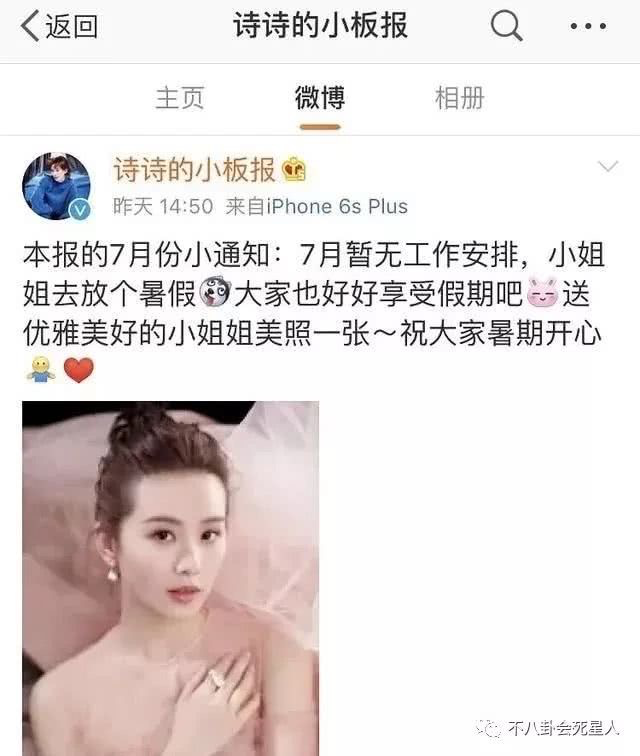 吴奇隆试管婴儿 吴奇隆试管婴儿