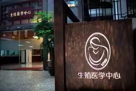 北医三院试管婴儿费用 北医三院试管婴儿费用