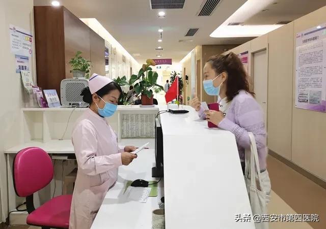 西安做试管婴儿哪家好西安试管婴儿首选医院