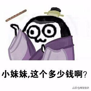 赴泰国试管婴儿多少钱 赴泰国试管婴儿多少钱