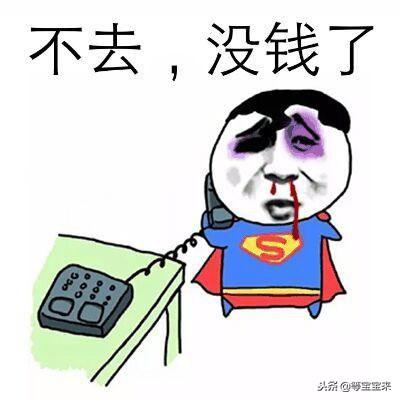 赴泰国试管婴儿多少钱 赴泰国试管婴儿多少钱