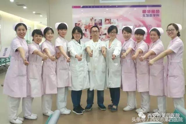 专业试管婴儿 专业试管婴儿