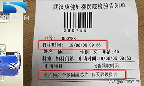 汉阳试管婴儿 汉阳试管婴儿