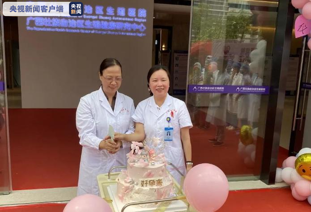 广西医科大试管婴儿q群 广西医科大试管婴儿q群