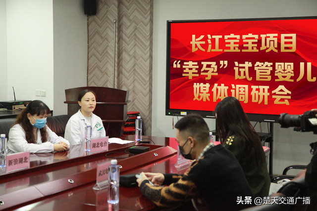 武汉同济医院试管婴儿