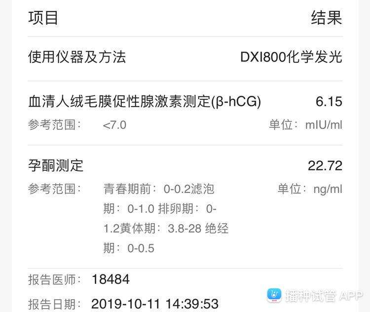试管婴儿孕期如何计算(试管婴儿孕周算法)