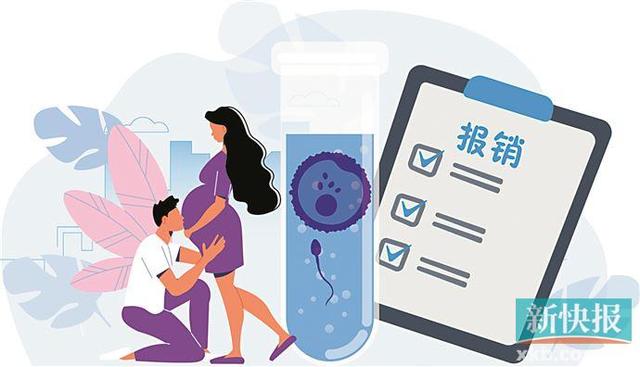 在北京做试管婴儿最好(北京做试管婴儿在哪做)