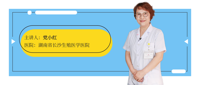 巧囊做试管婴儿 巧囊做试管婴儿