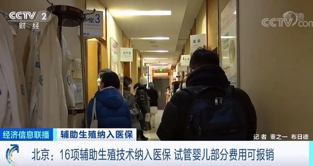 试管婴儿新政策试管婴儿怎么做的全过程