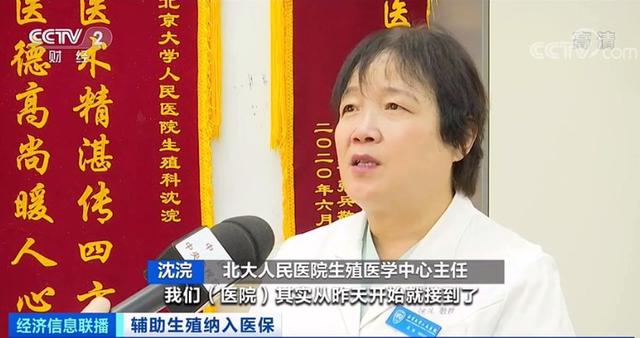 试管婴儿新政策 试管婴儿新政策