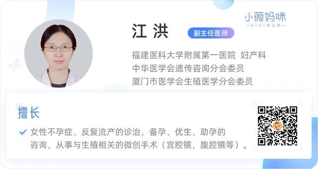 试管婴儿真假 试管婴儿真假