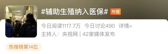 试管婴儿可以报销医保吗(试管婴儿国家给报销吗)