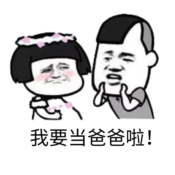 试管婴儿成功吗 试管婴儿成功吗