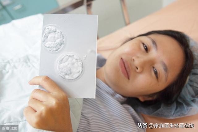 试管婴儿失败 试管婴儿失败