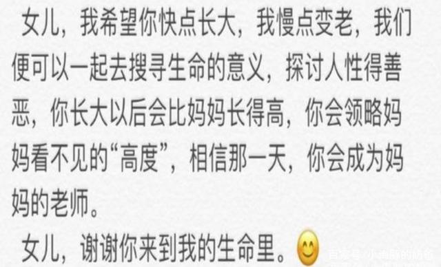 试管婴儿网红 试管婴儿网红