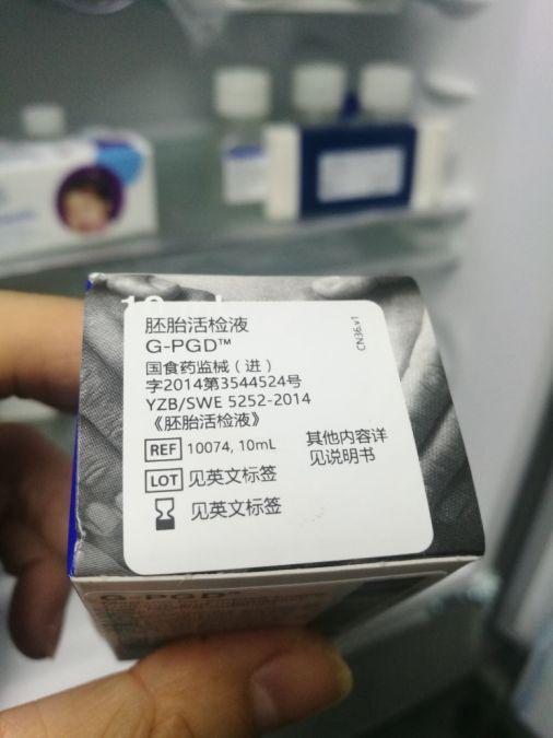 重庆做试管婴儿的医院(重庆三代试管婴儿包成功)