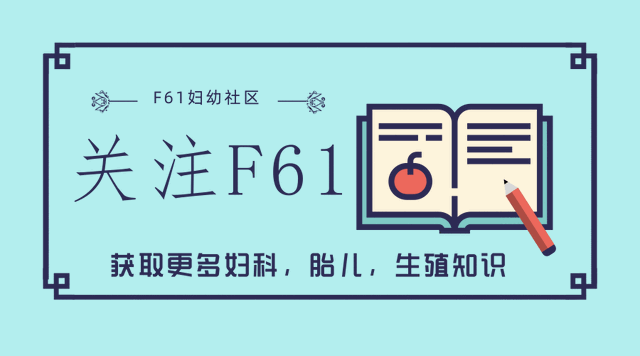 试管婴儿怀孕了印度的试管婴儿